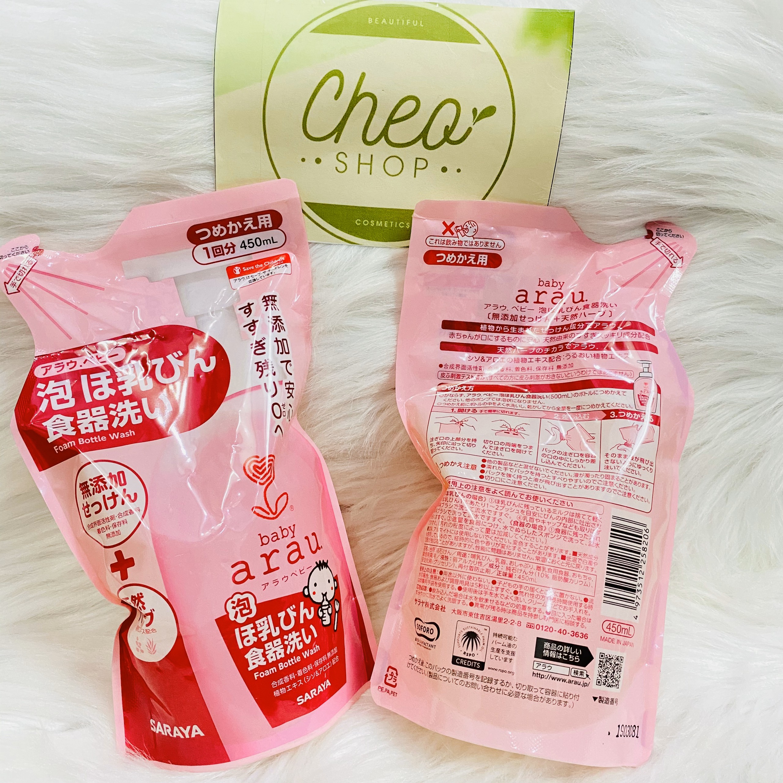 [HCM]Nước rửa bình arau Nhật 450ml dạng túi