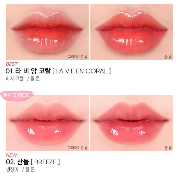 [HOT NEW] Son bóng AMUSE DEW TINT Full 12 màu