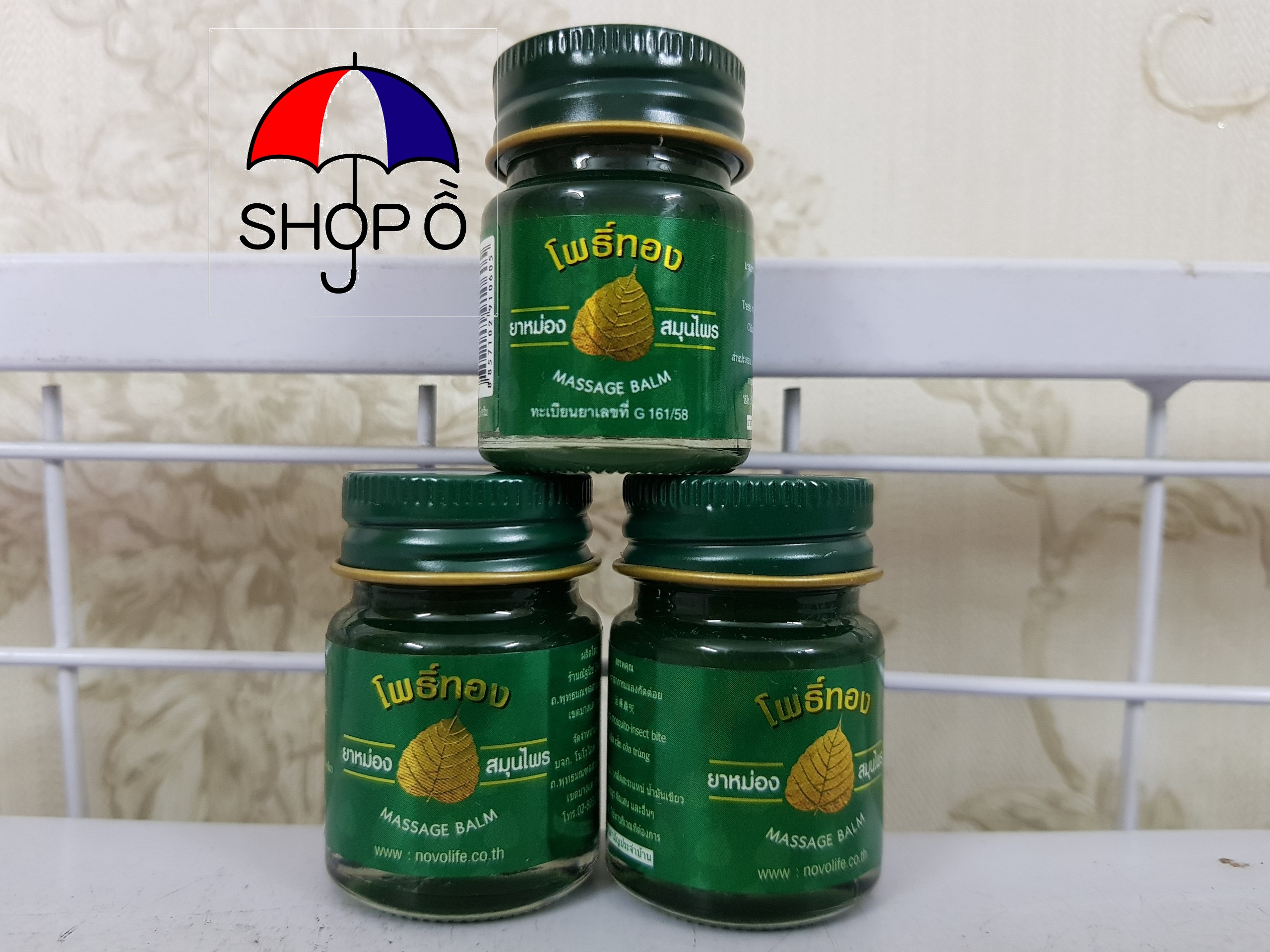 Dầu cù là lá bồ đề Thái Lan 15gram