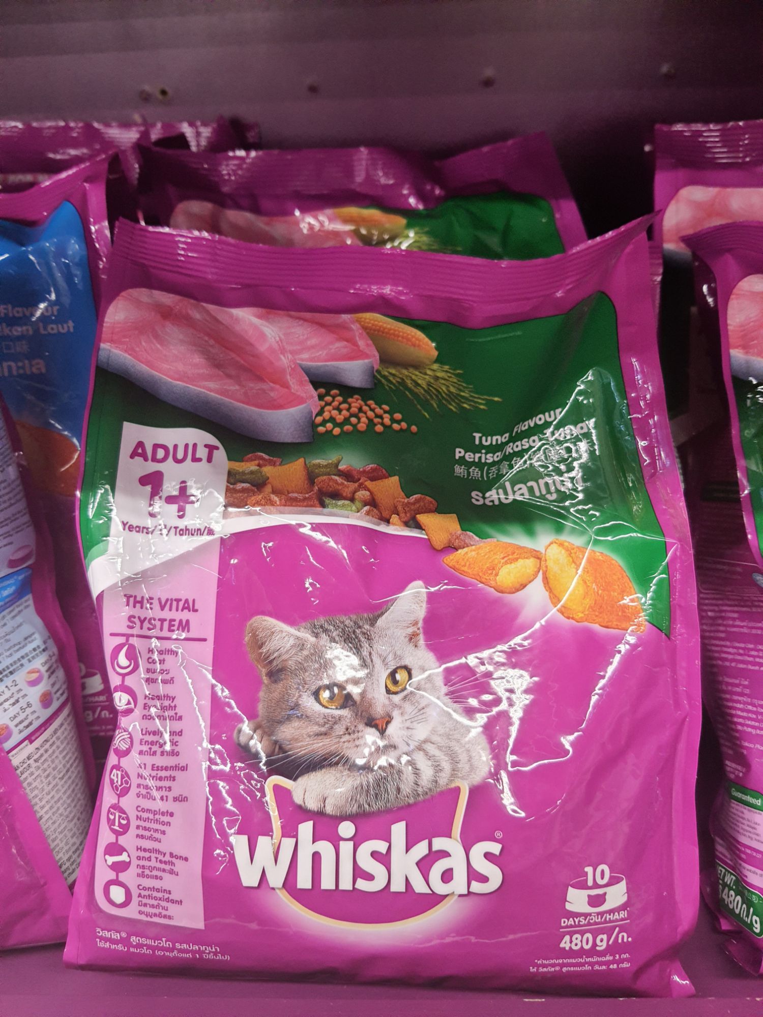[480g] Whiskas Thức Ăn Hạt Cho Mèo vị Cá Biển