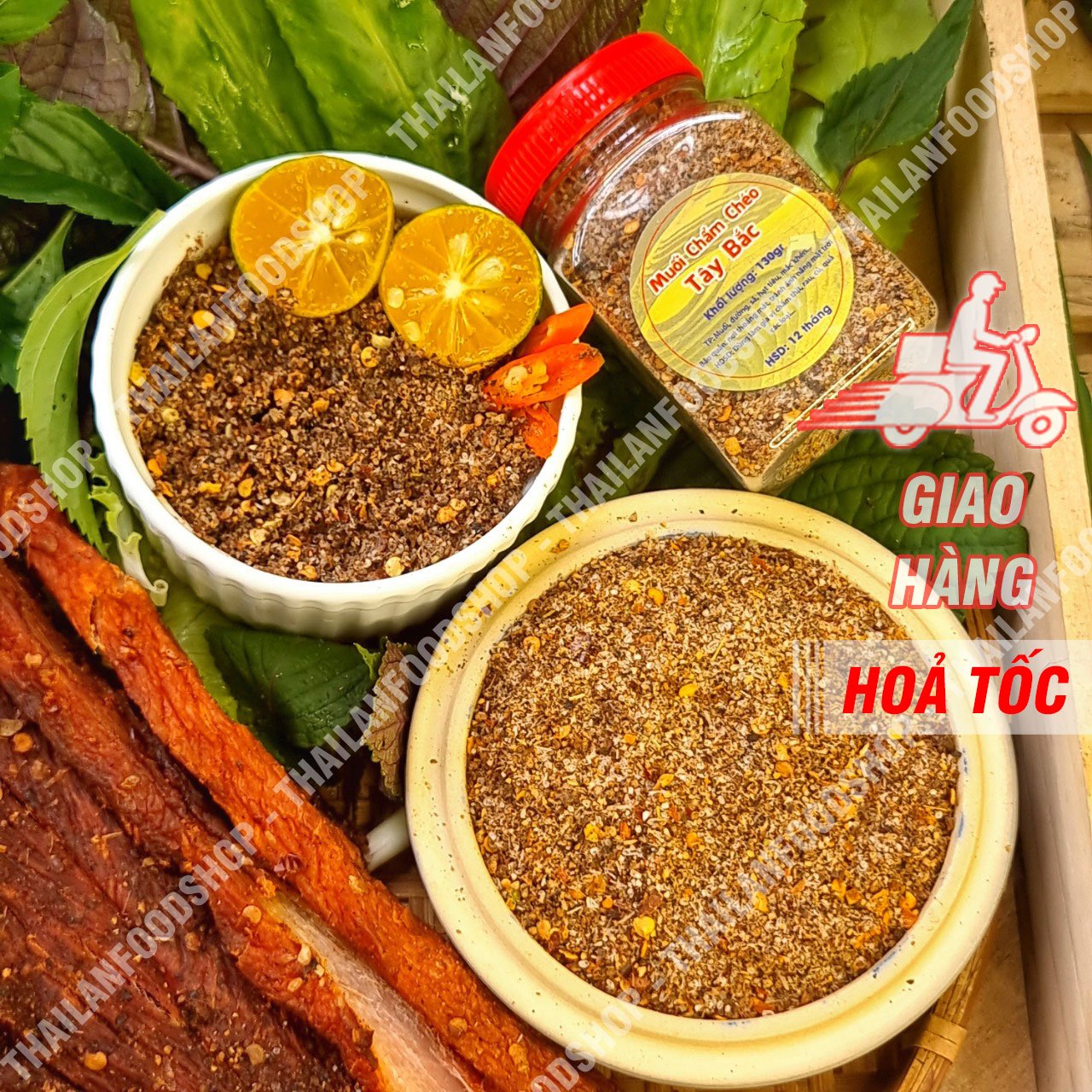 Muối Chẩm Chéo ( Chẳm Chéo ) Tây Bắc Loại Ngon - Hộp 130gr