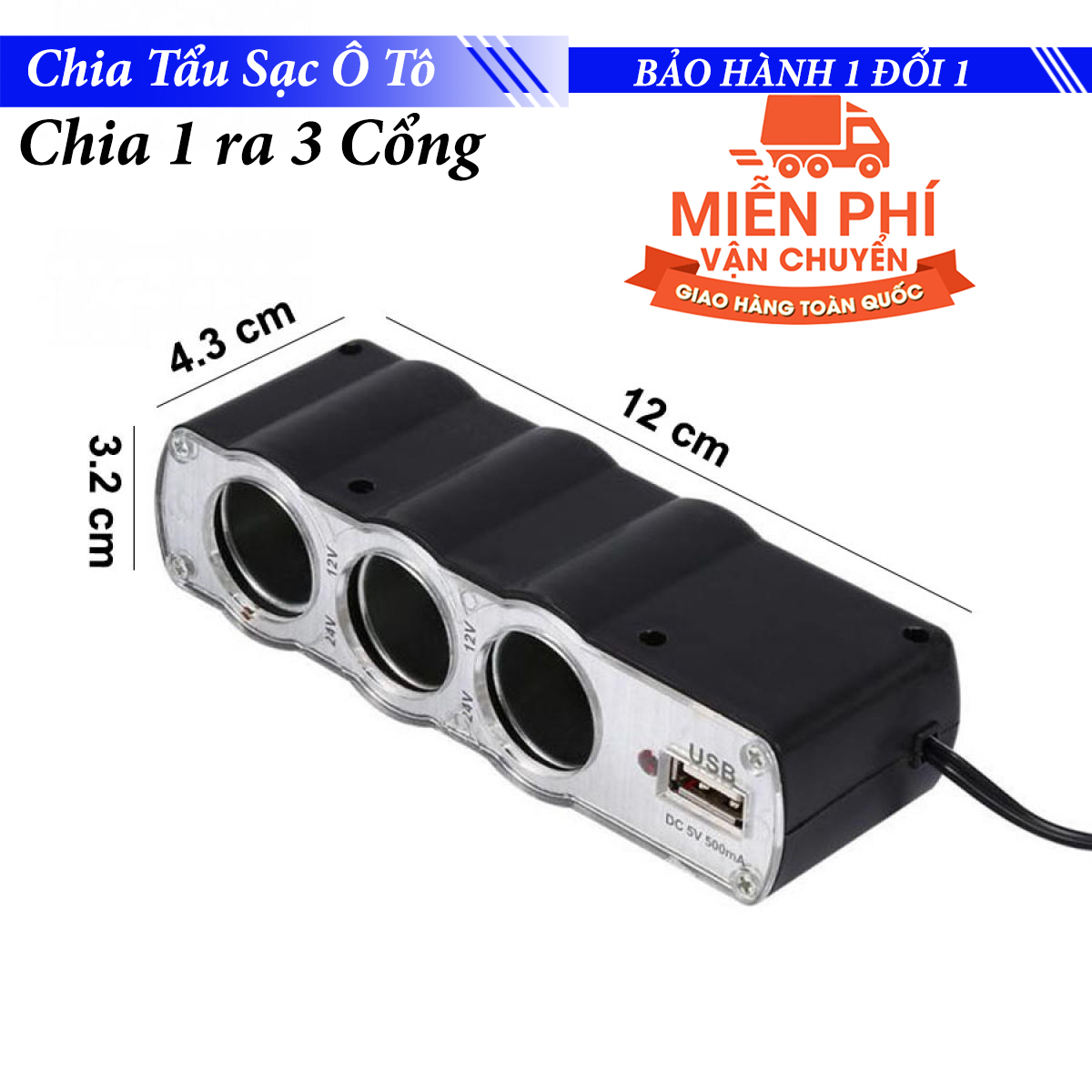 Bộ Chia cổng Tẩu sạc ô tô 1 ra 3 Loại có dây cáp thêm cổng USB sạc điện thoại