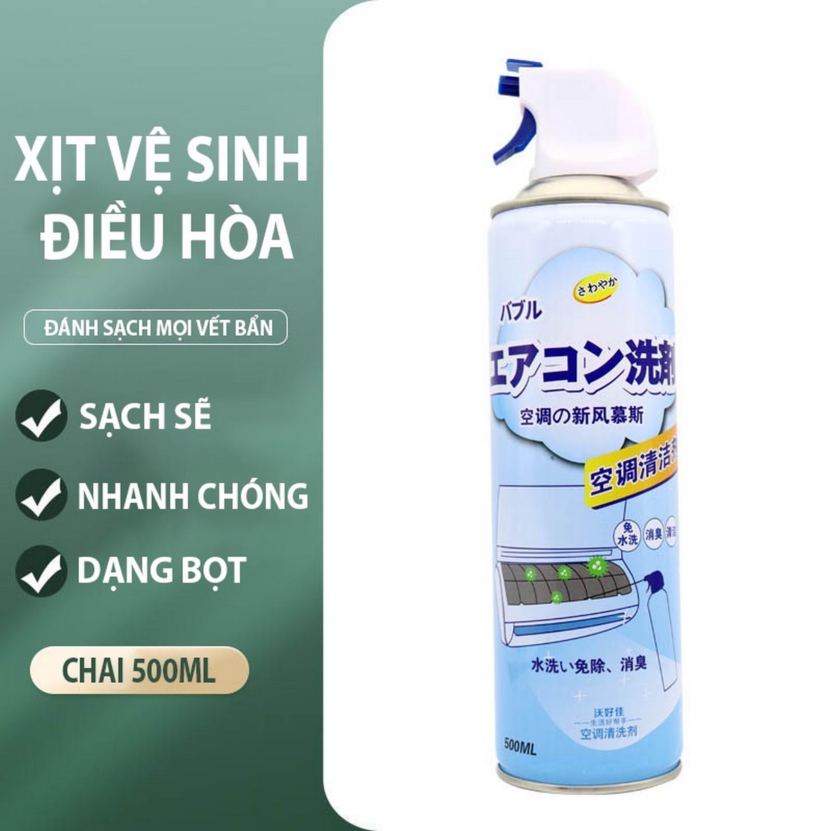 Chai xịt vệ sinh máy lạnh, điều hòa dạng bọt 500ml - điện lạnh thuận dung