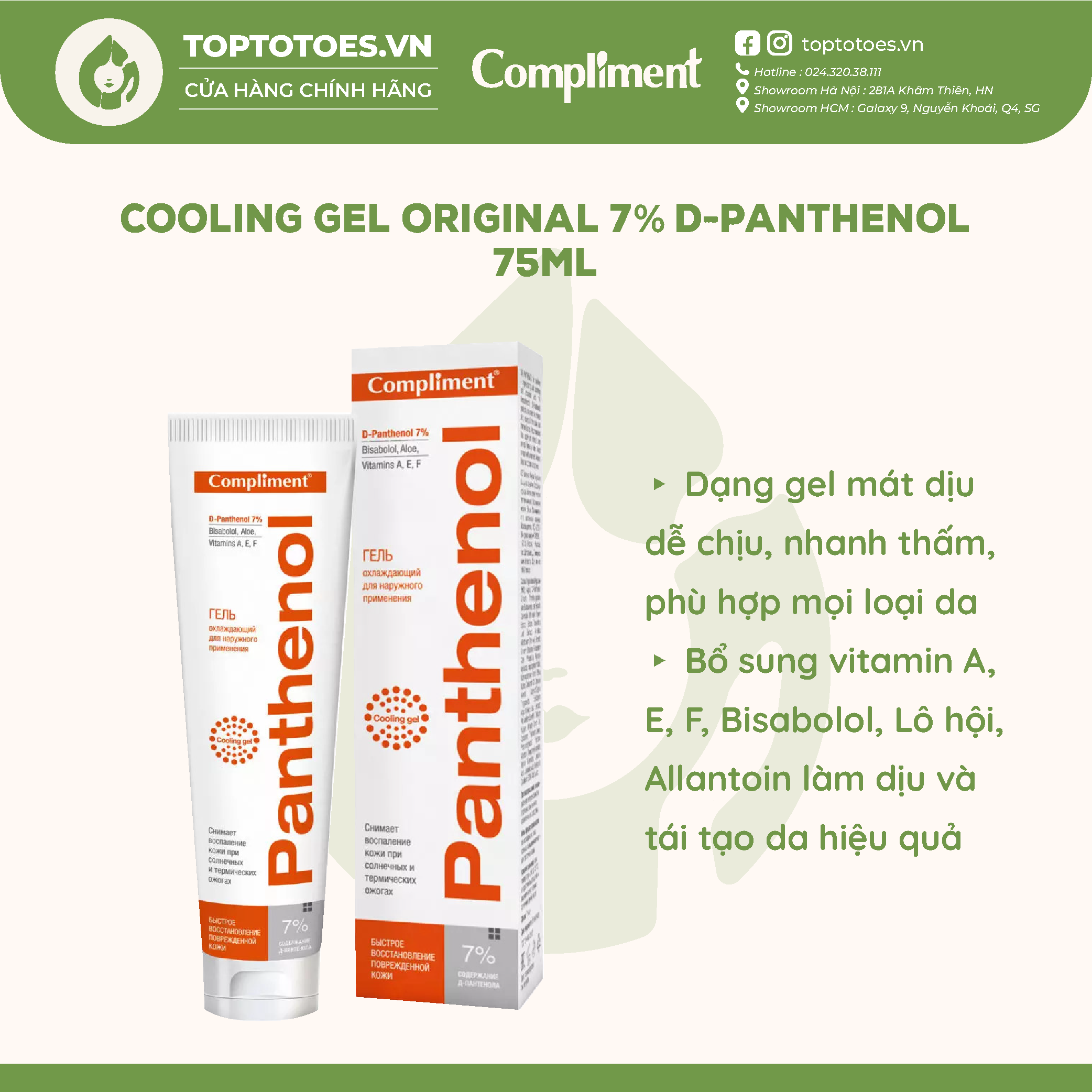 Gel dưỡng Compliment Panthenol (B5) làm lành làm dịu phục hồi và tái tạo da