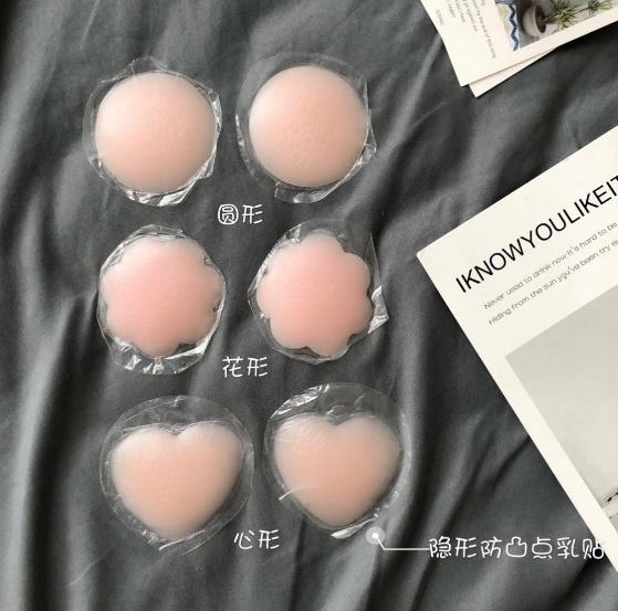Set 2 miếng dán nâng ngực che đầu ti silicon siêu dính, siêu mỏng
