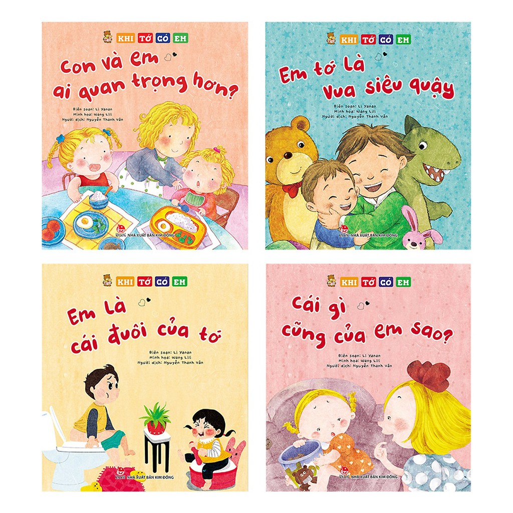 Sách - Combo Khi Tớ Có Em (4 Cuốn)