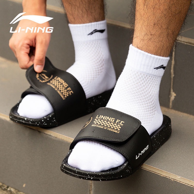Dép Thể Thao Nam LINING ASDS035 Chính Hãng