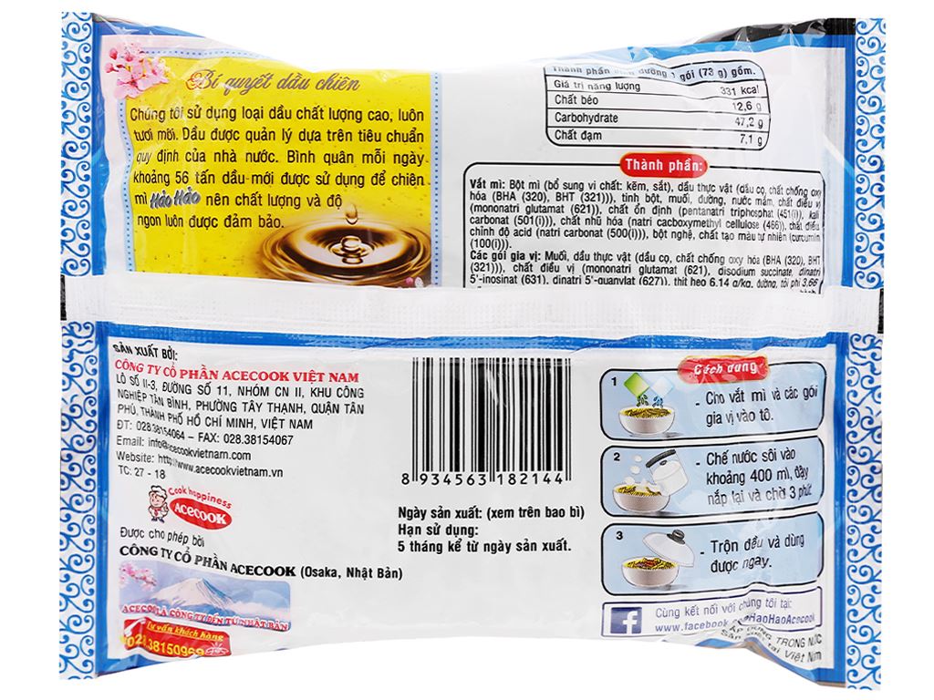 Gói Mì Ăn Liền Hảo Hảo Sườn Heo Tỏi Phi 75g