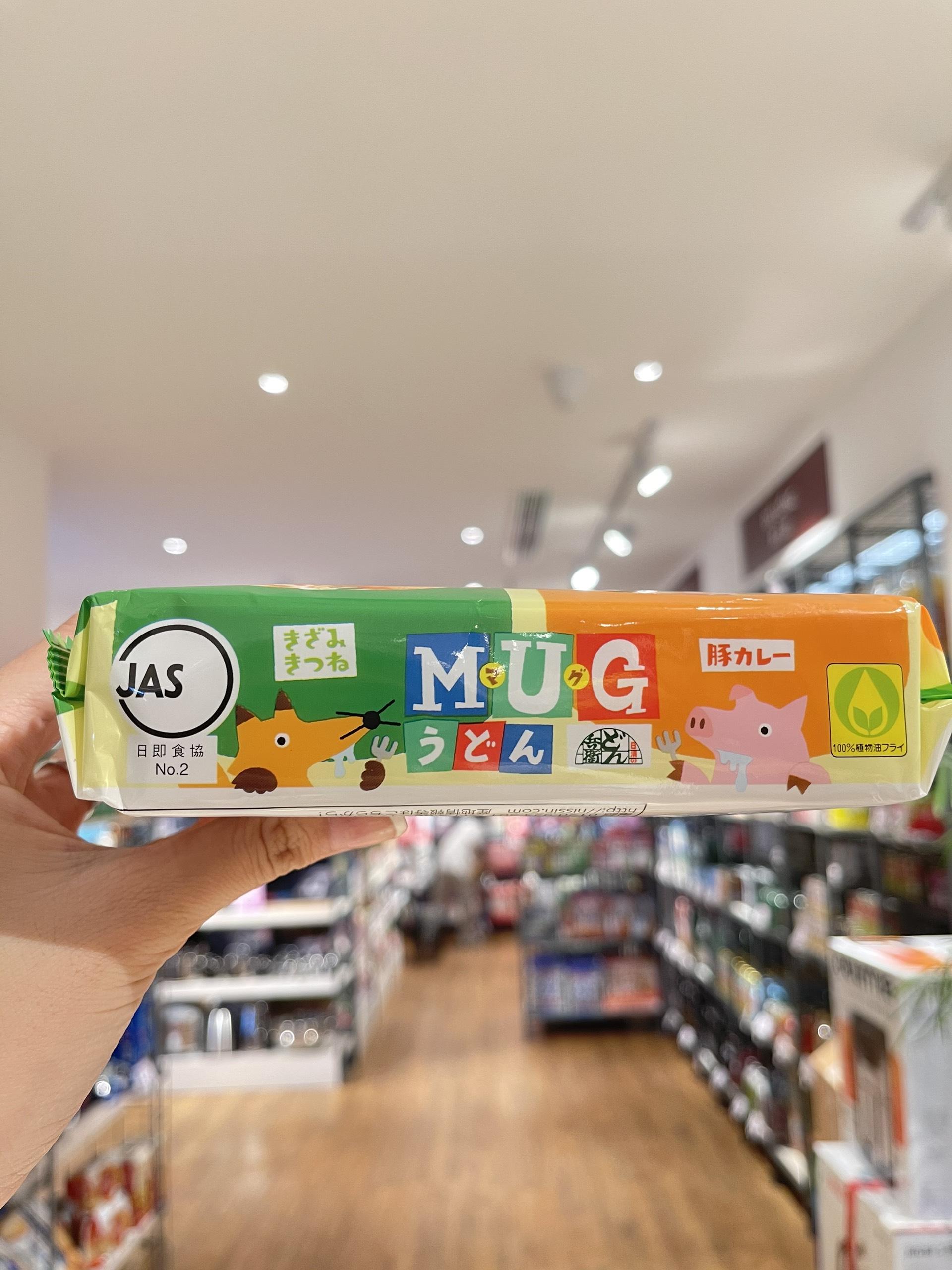 Mì Mug Nissin Nhật Bản thịt heo (xanh)