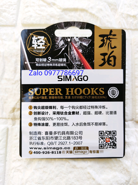 lưỡi câu cá không ngạnh simago