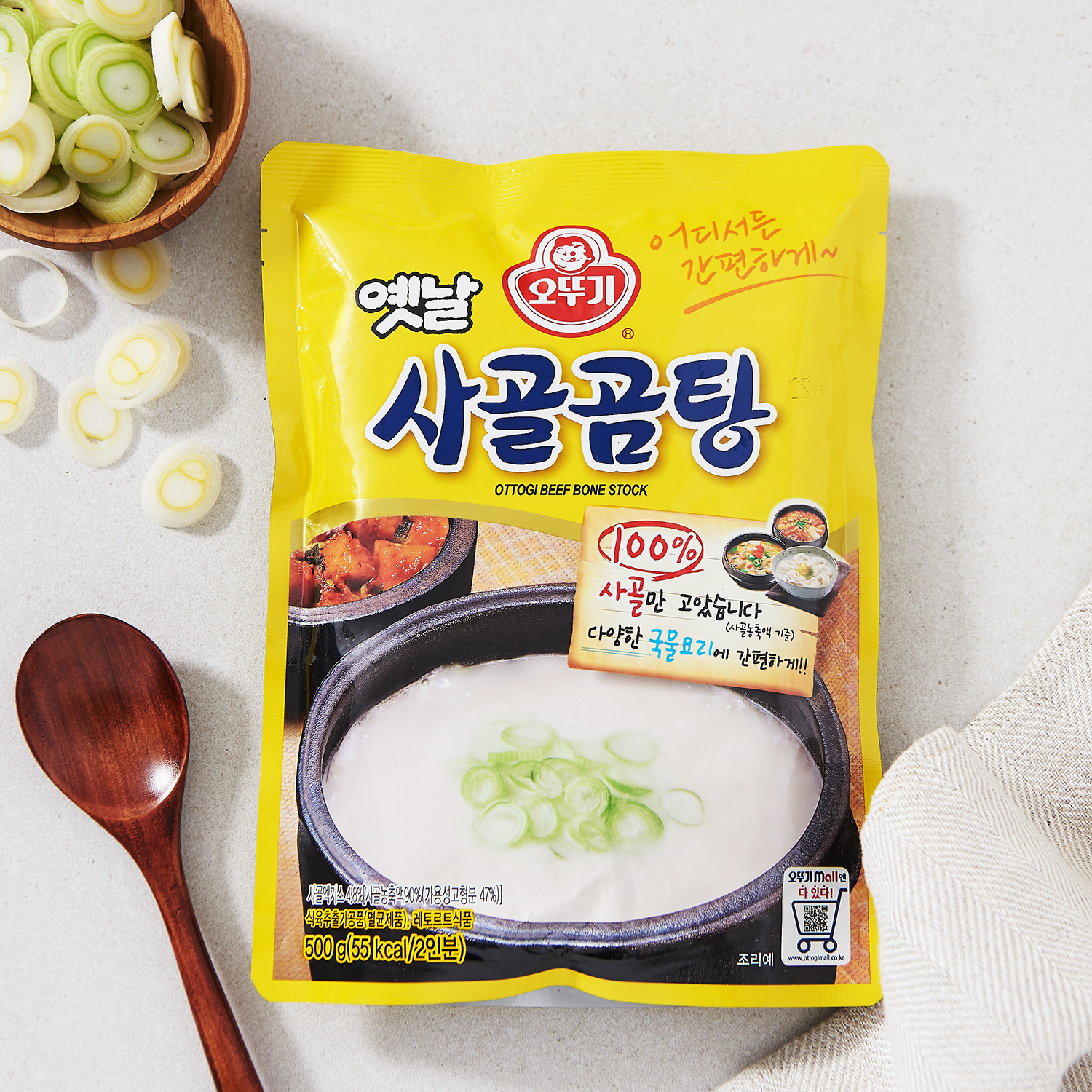 Súp Xương Đuôi Bò Otoki (350g)