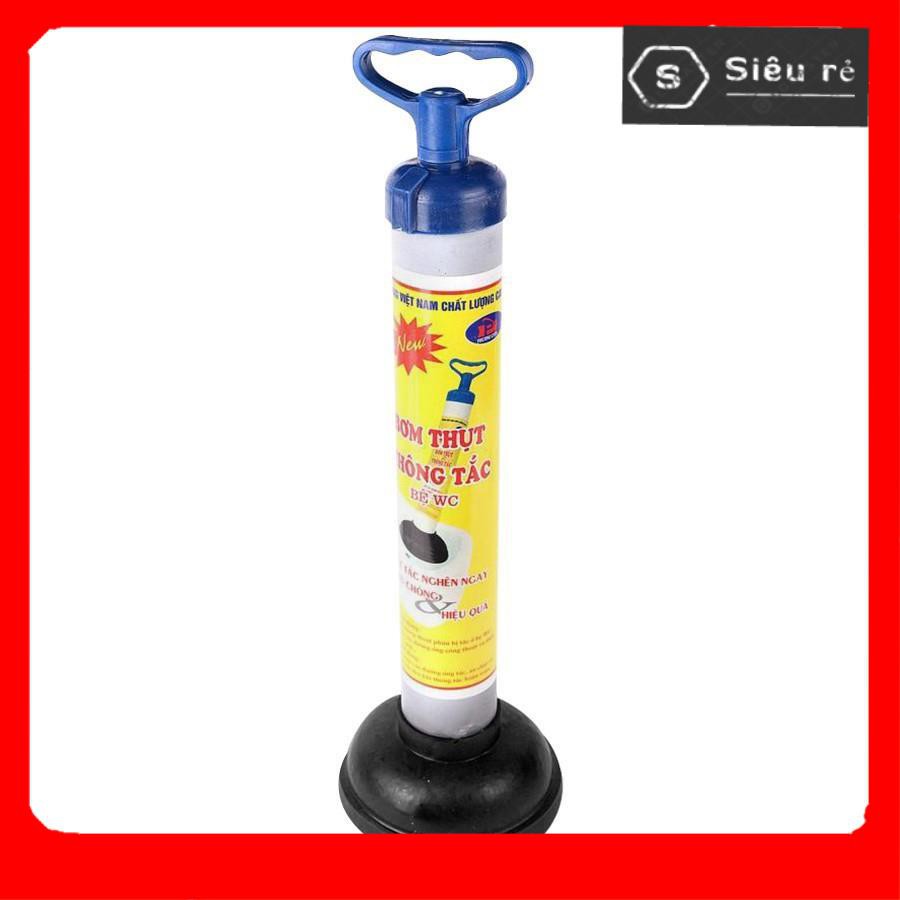 [HCM]Cây Bơm Thụt Thông Tắc Bồn Cầu Cao Cấp (MS3039)