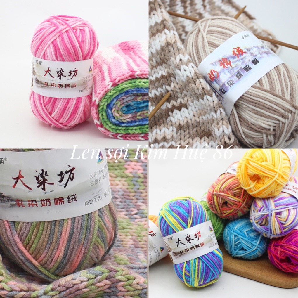 Len milk cotton 50g màu loang
