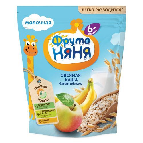 Bột ăn dặm Fruto các vị cho bé 4M 200g (Trên 4 tháng tuổi)