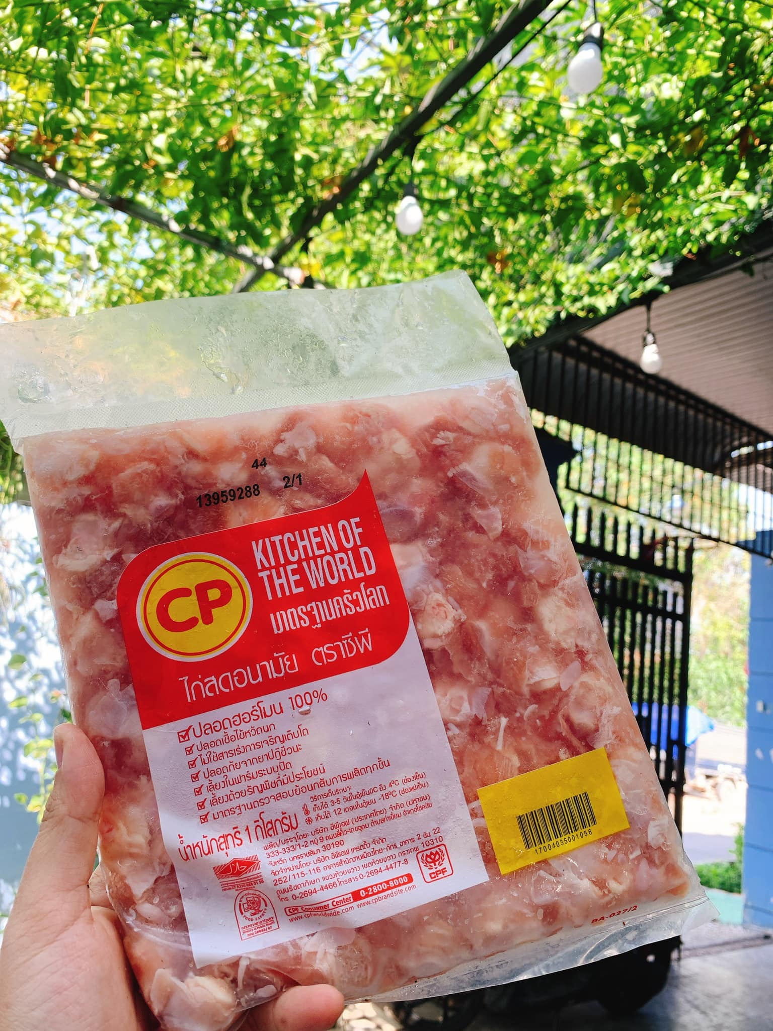 [HCM] 1kg Sụn Gà nhập khẩu Thái Lan - Nhất Tín Food