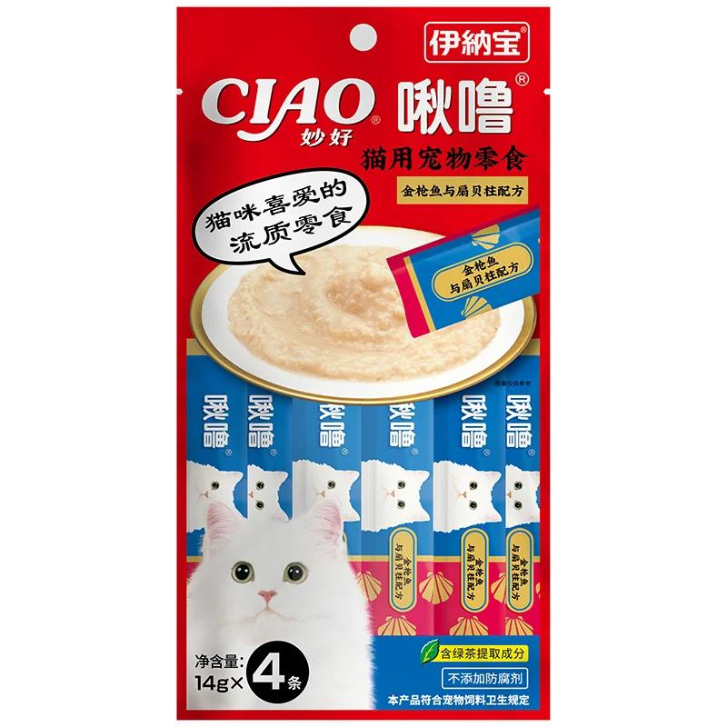 SÚP THƯỞNG CIAO CHURU CHO MÈO
