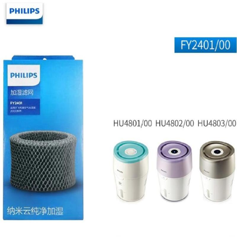 Màng lọc Philips FY2401 thay thế cho các mã HU4801, HU4802, HU4803, HU4811 và HU4813