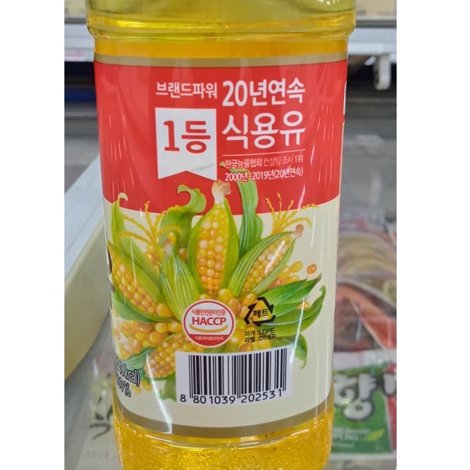 Korean Corn Oil (Corn Oil) 900ml Bottle - 옥수수유