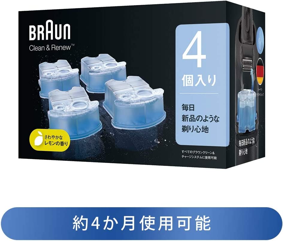 Dung dịch vệ sinh/rửa máy cạo râu braun