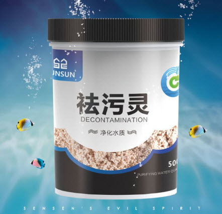 [Hoàn Tiền 10%] Vật Liệu Lọc SunSun Purigen (220ml)
