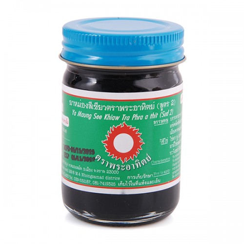 06 Trai Dầu cù là đen Thái Lan 50gr