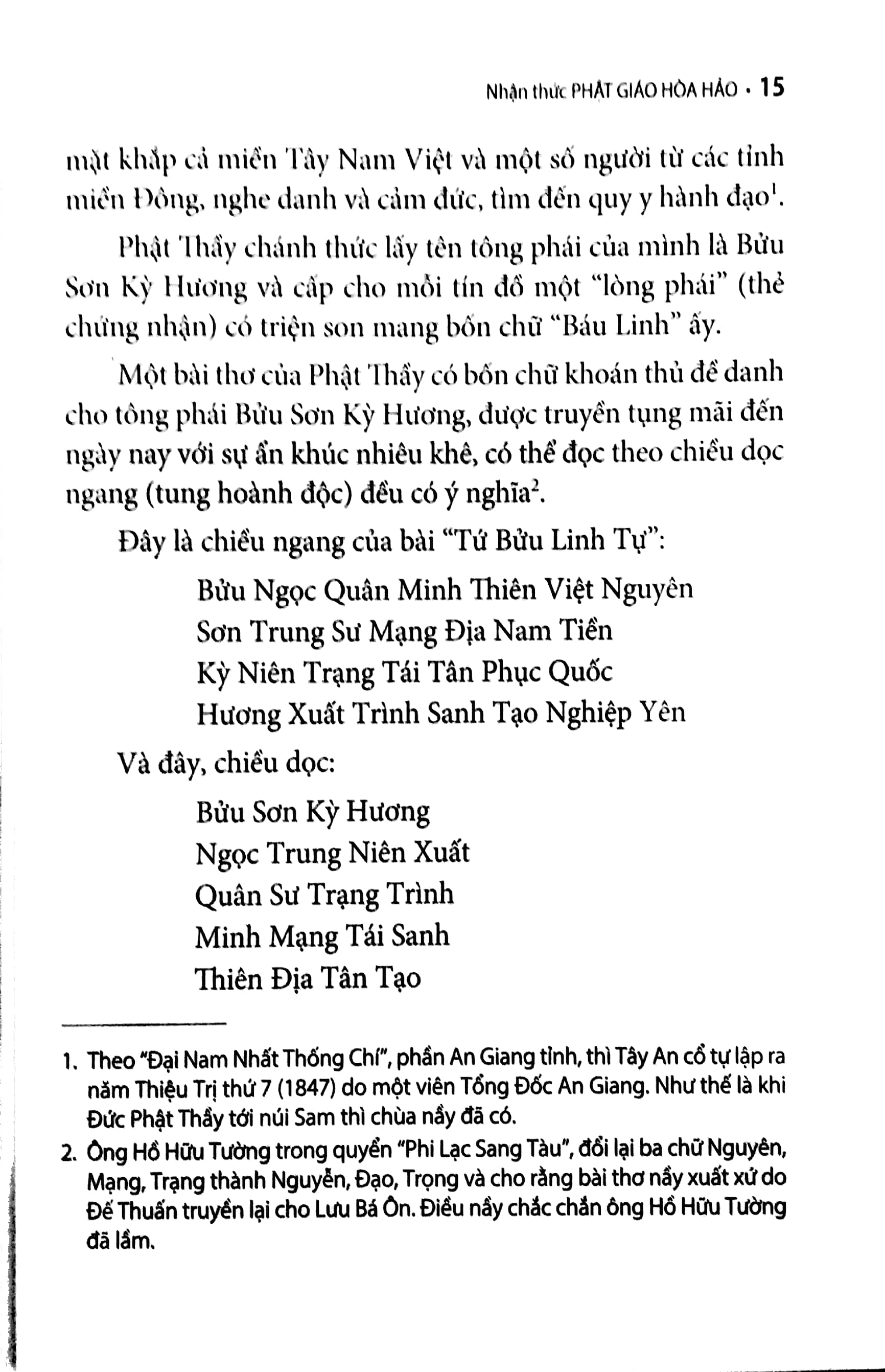 Sách Fahasa - Nhận Thức Phật Giáo Hòa Hảo (2018)
