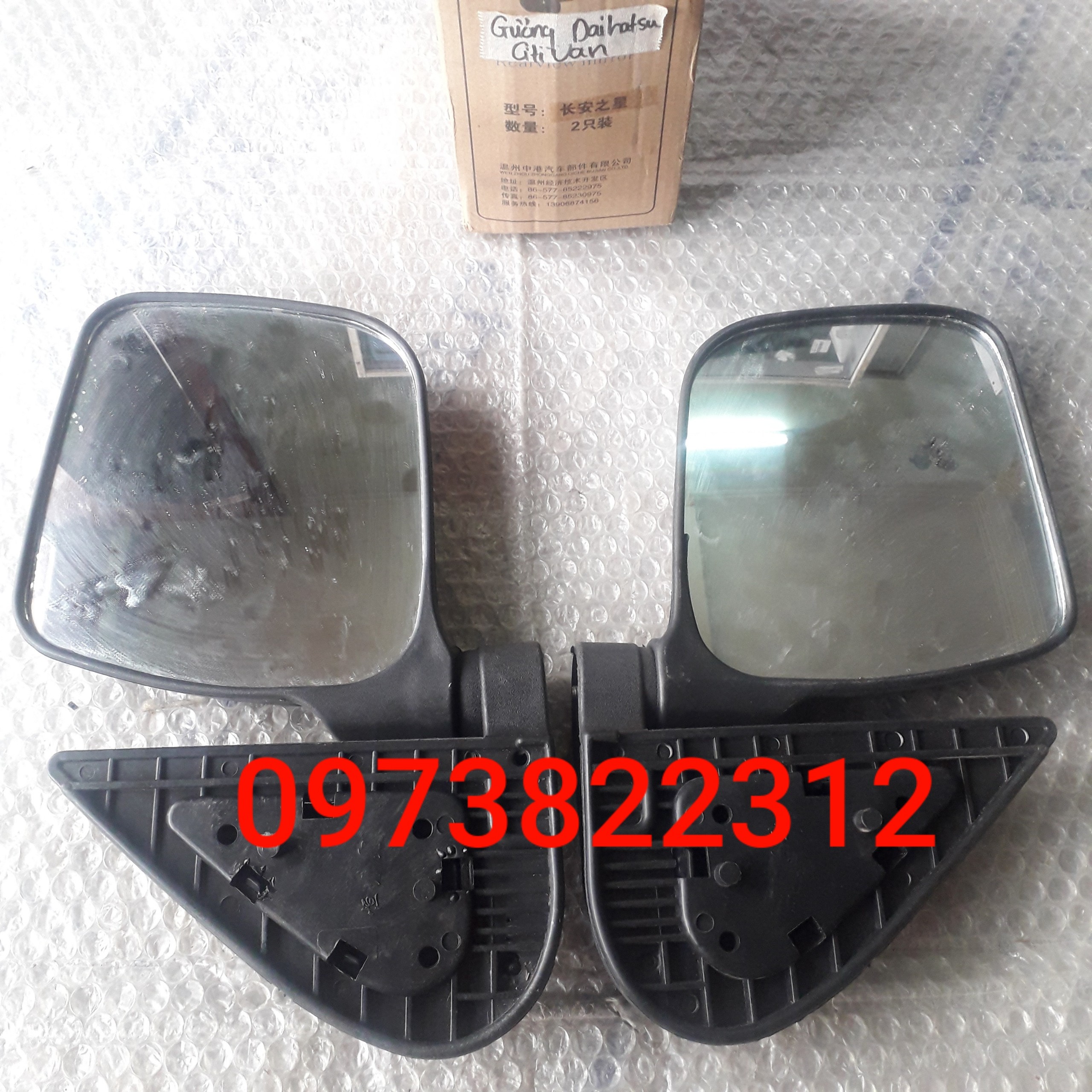 Gương chiếu hậu Daihatsu Citivan (Giá 1 Chiếc) CHINA