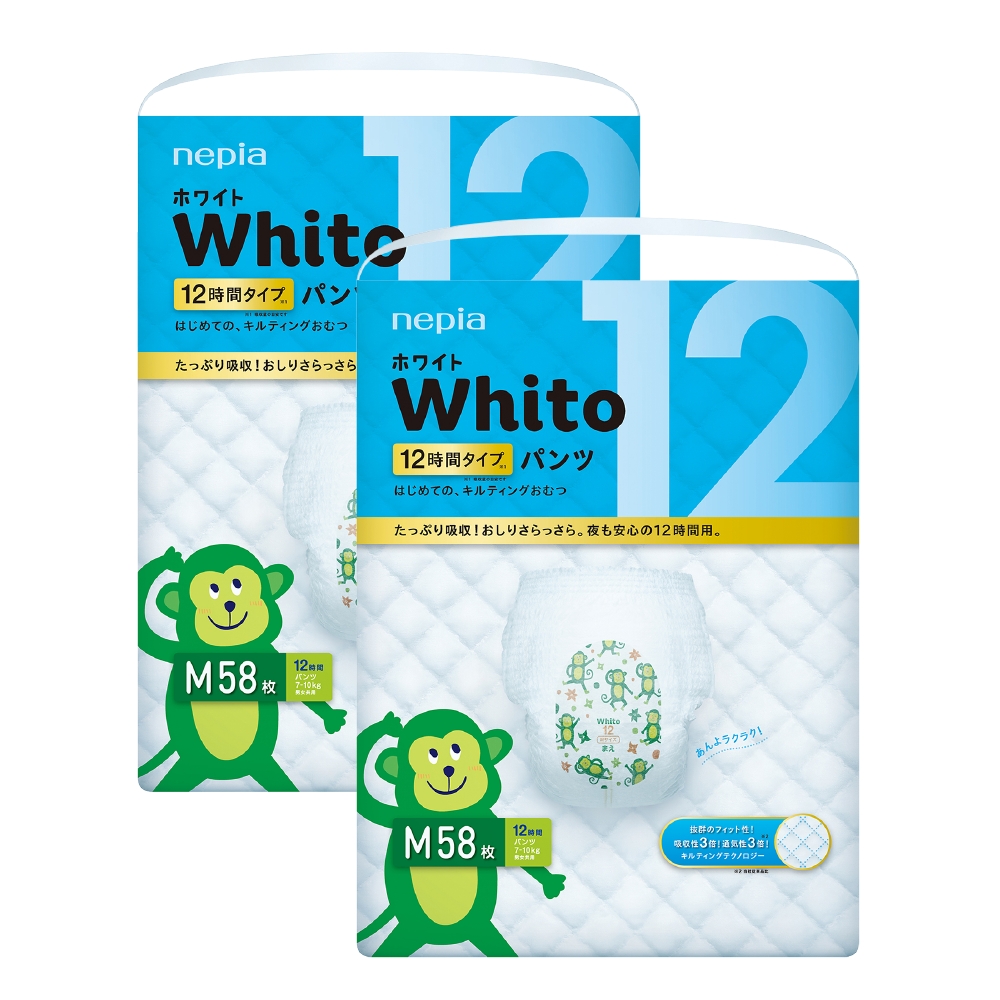 Tã quần siêu cao cấp Nhật Bản Whito (M, 58 miếng)