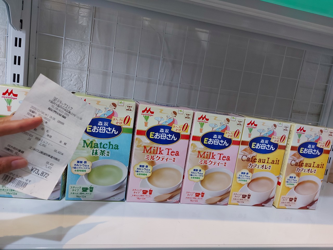 Sữa bầu MORINAGA hàng air [Date 2023]