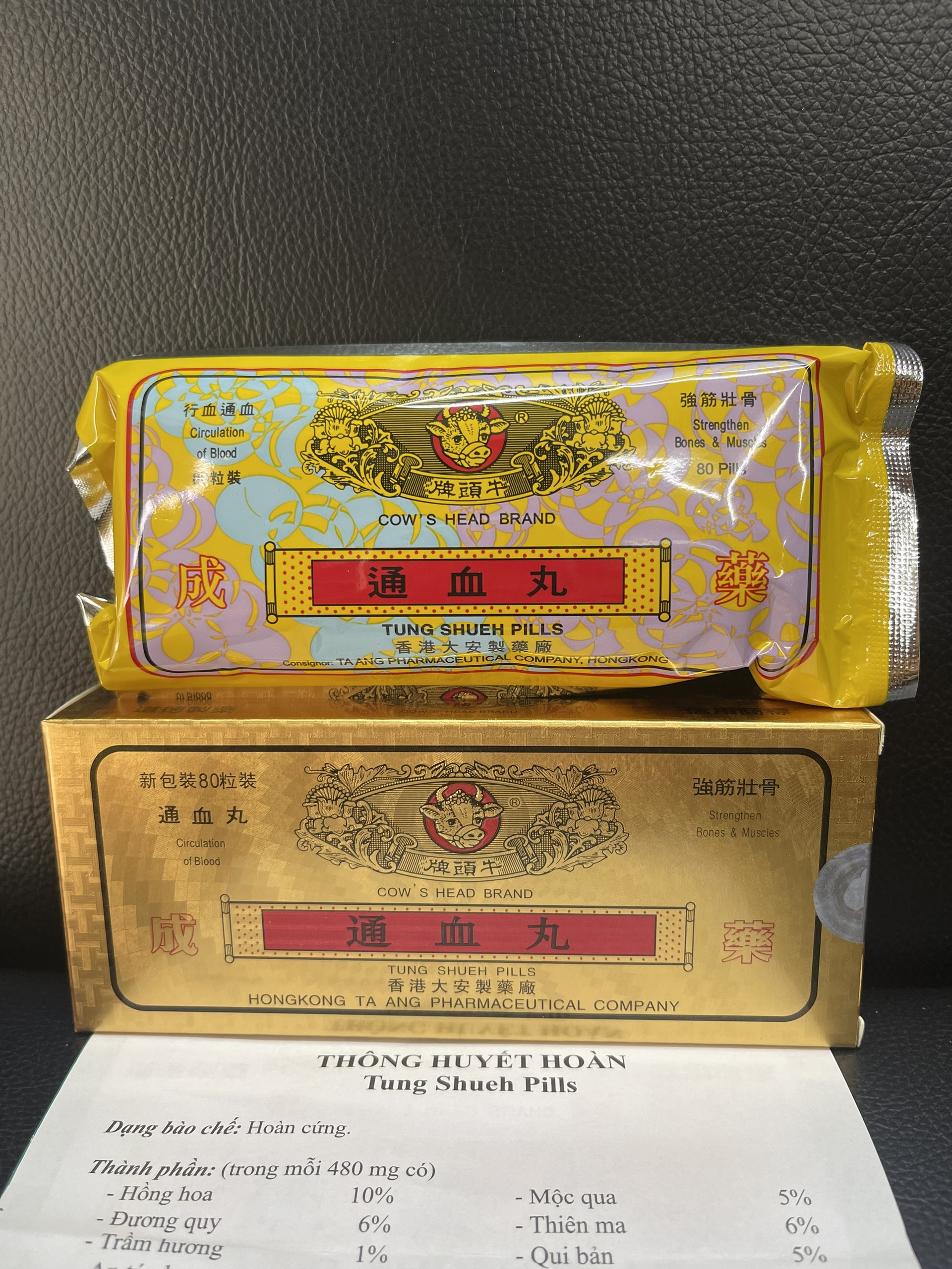 Thông huyết hoàn 80 viên hồng kong