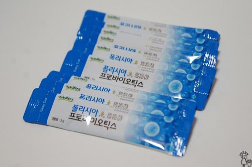 Men vi sinh lợi khuẩn Welles Polasia Probiotics