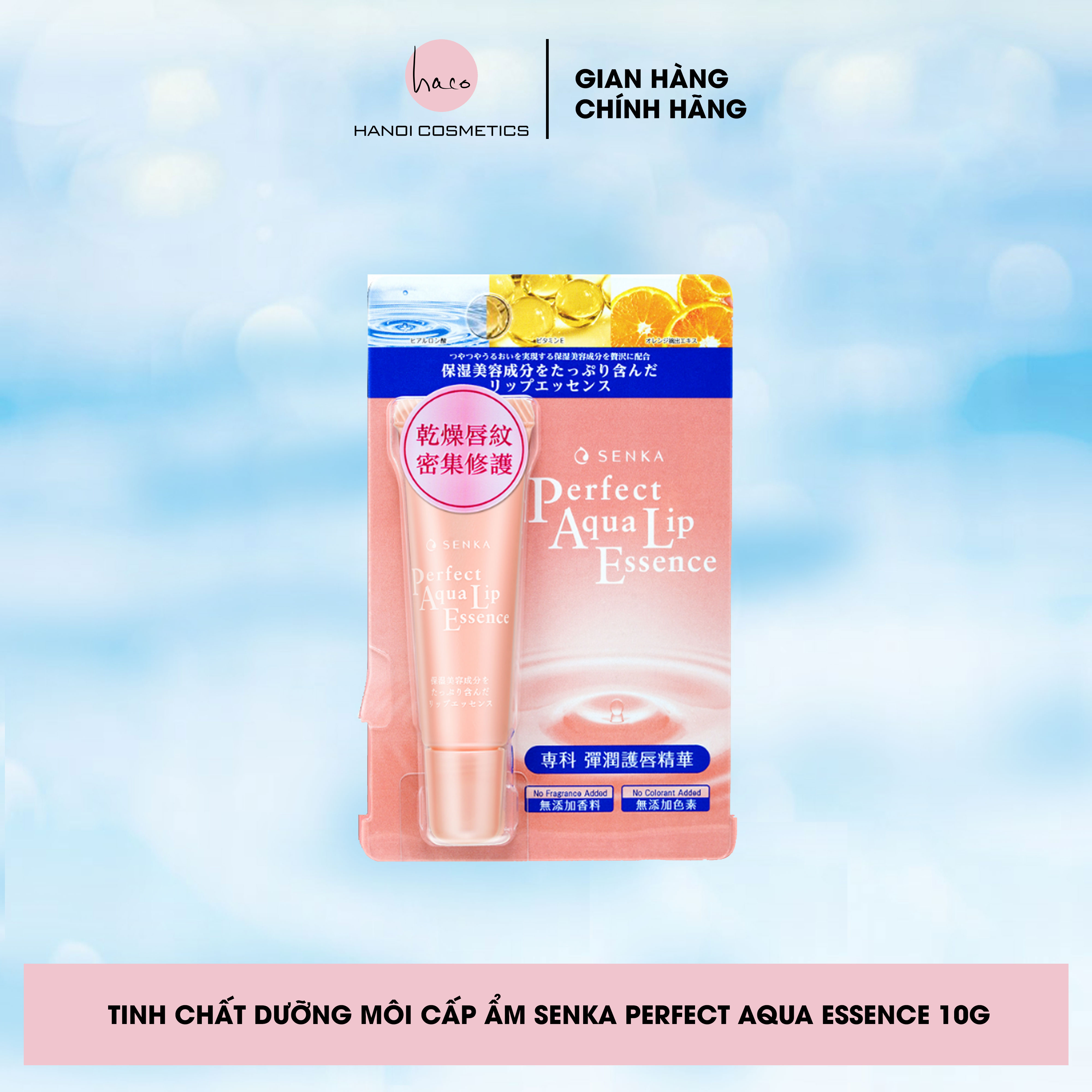 Tinh chất dưỡng môi cấp ẩm Senka Perfect Aqua Essence