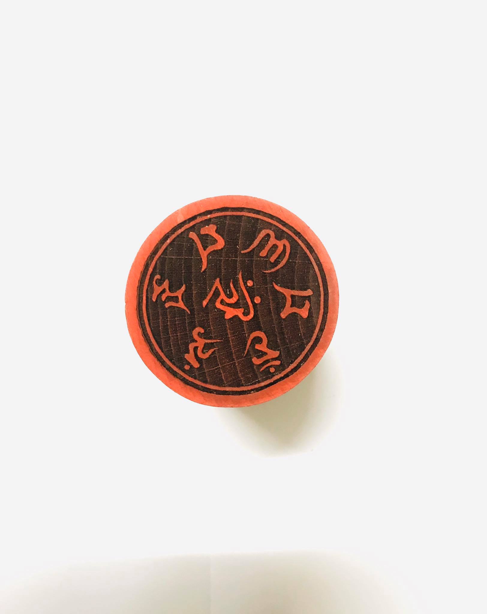 Ấn gỗ đào Lục Tự Đai Minh chú