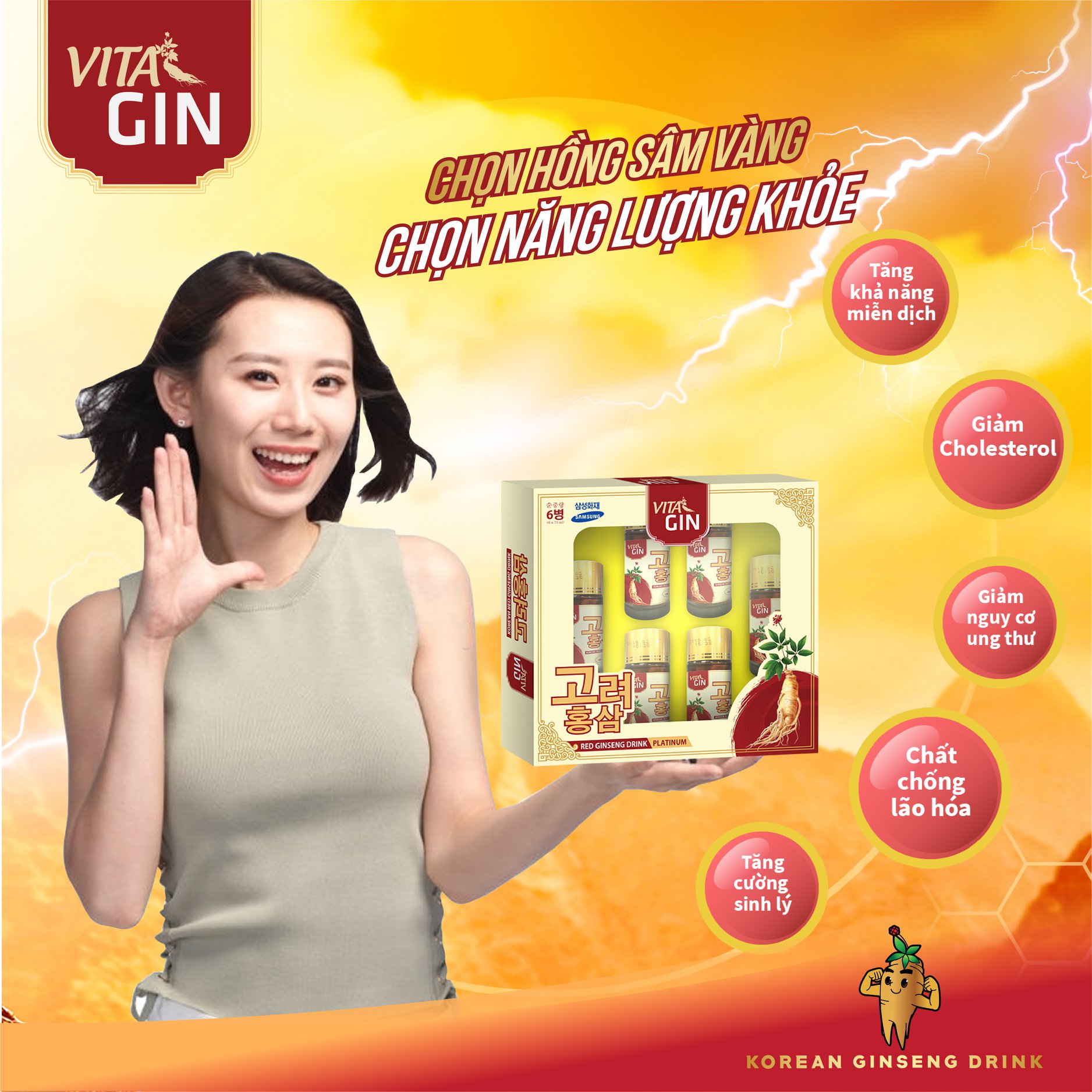 Nước Hồng Sâm Hàn Quốc VITAL GIN PLATINUM (6 chai x 75ml)