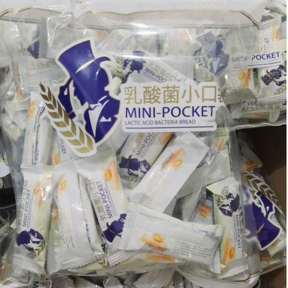 [HCM]BÁNH SỮA CHUA GIÒN MINI-POCKET bịch 400gr