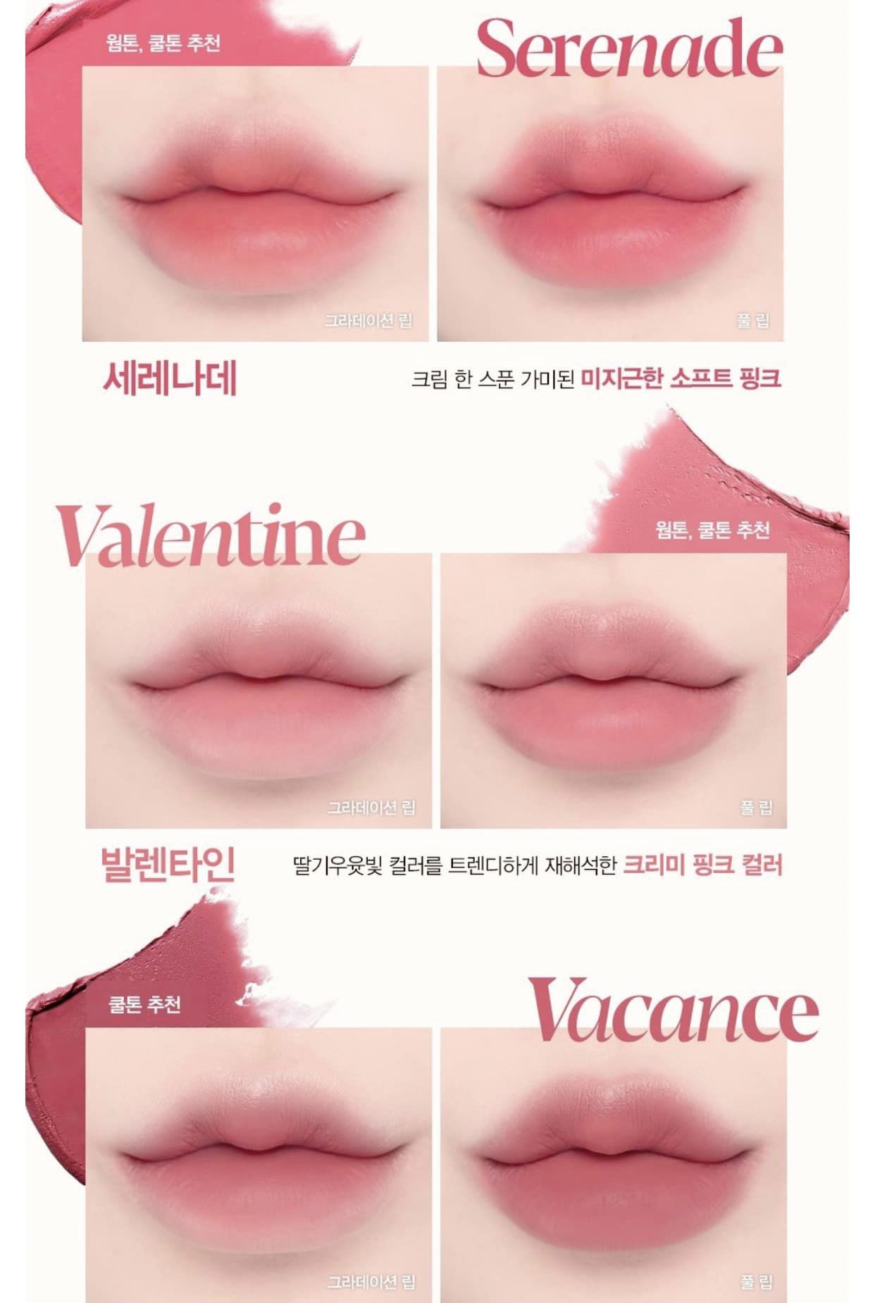 Son Espoir The Sleek Lipstick Cream Matte
