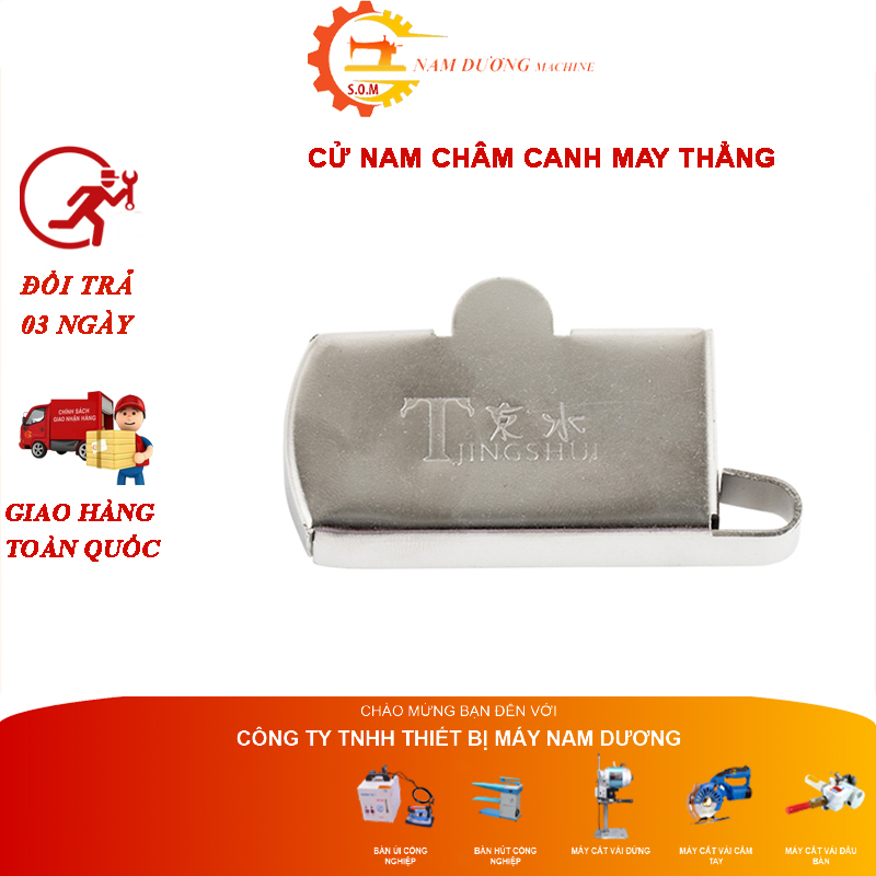 Cử Hít Nam Châm, cử gá máy may (Cử lớn)