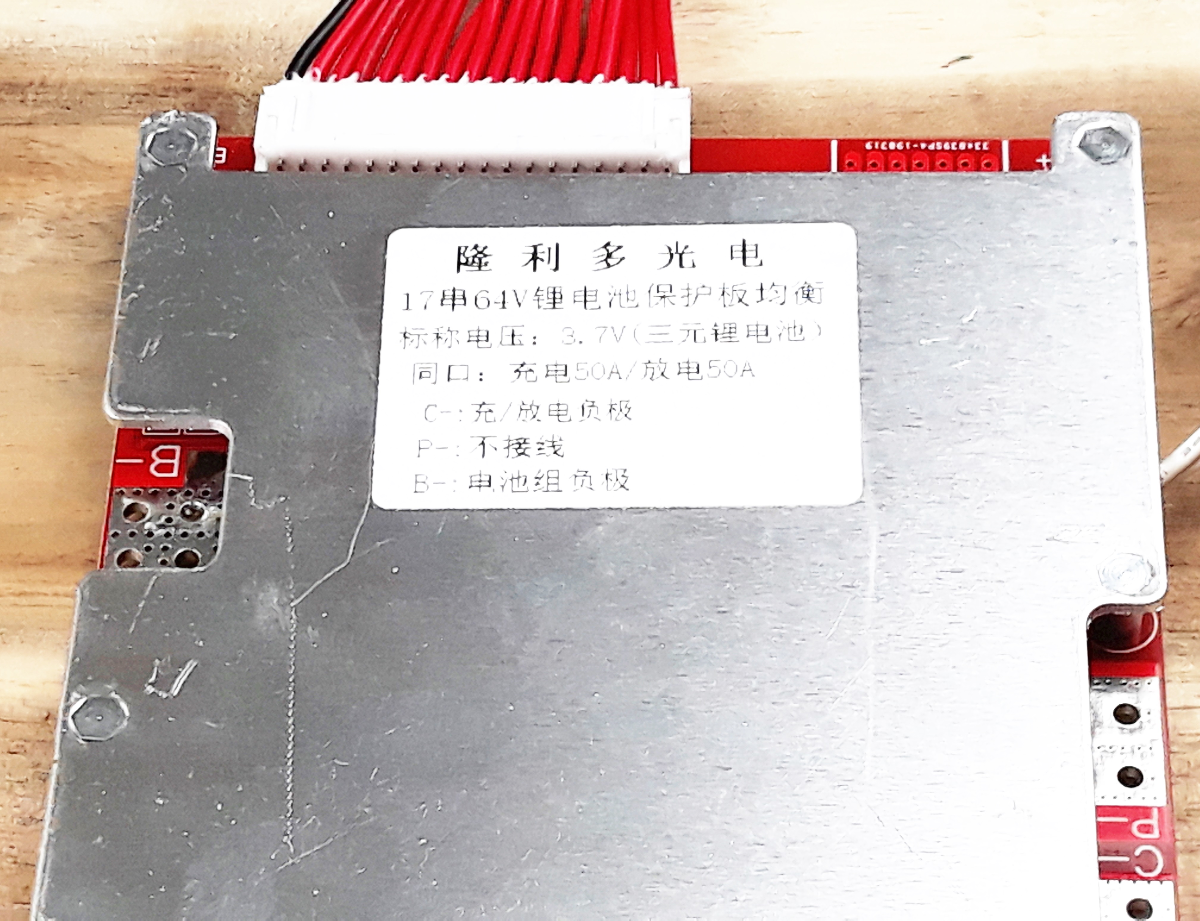 [HCM]Mạch 17S 63V Mạch Sạc và Bảo Vệ cho Cell 3.7V - Liba