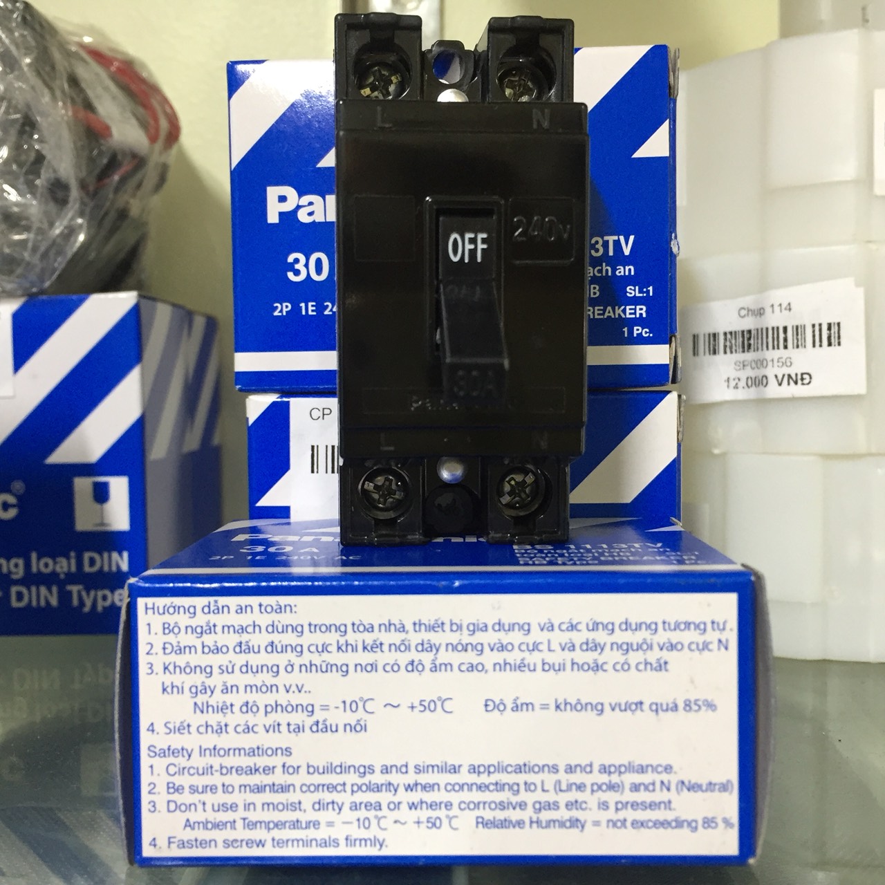 [SP000198] Cầu dao chống giật [A30]