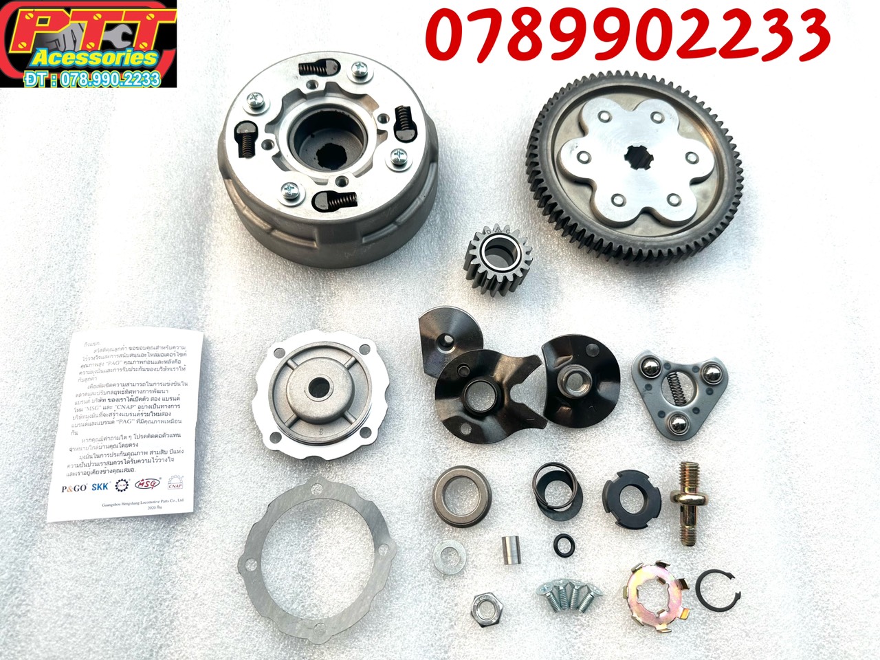BỘ NỒI PAG XE CUB 78 - 79 - 81 -82 - DH - DD