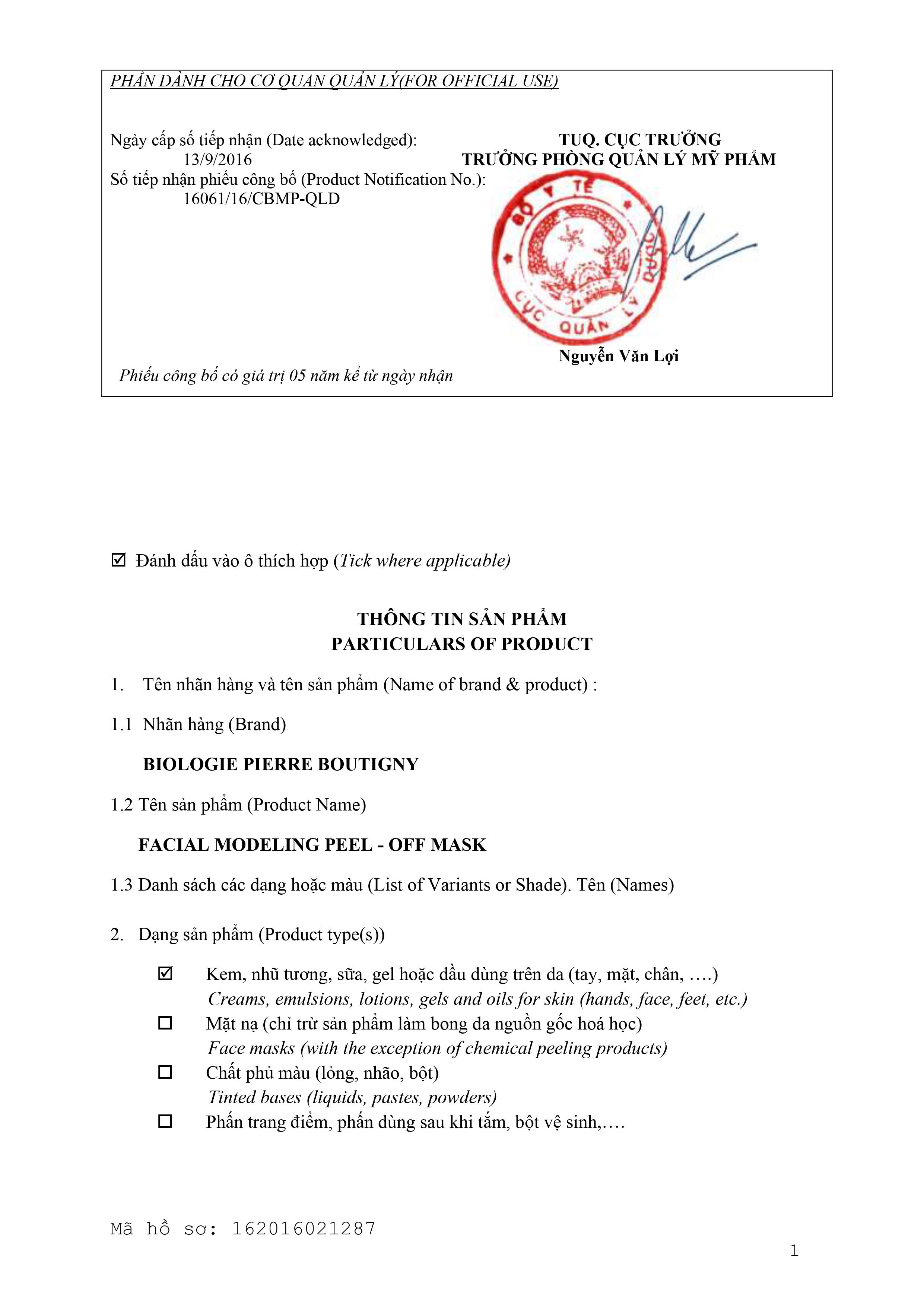 Mặt Nạ Than Hoạt Tính– Pháp BIOLOGIE