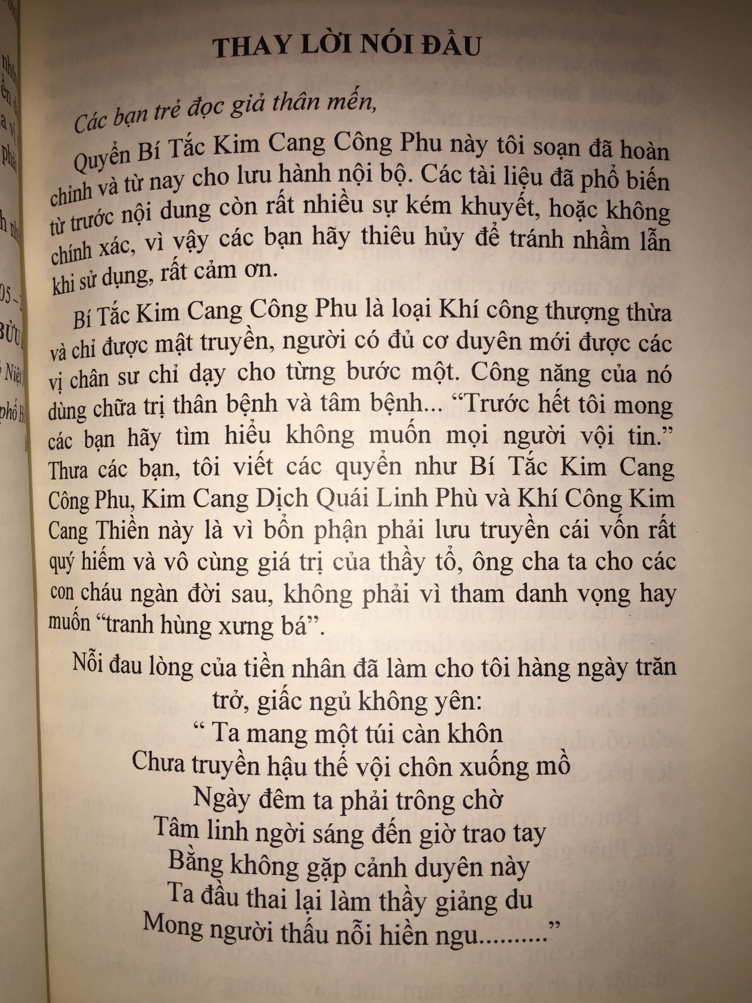 Sách Bí Tắc Kim Cang Công Phu