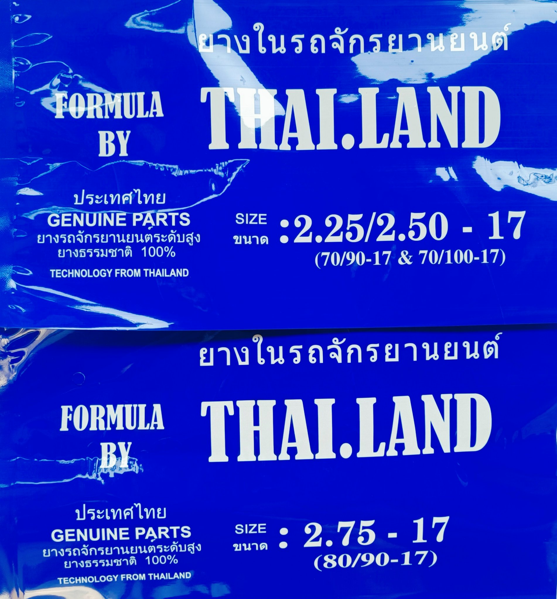 Săm ThaiLan - Săm xe máy Thai Lan hàng cao su dày sịn (ruột săm xe máy)