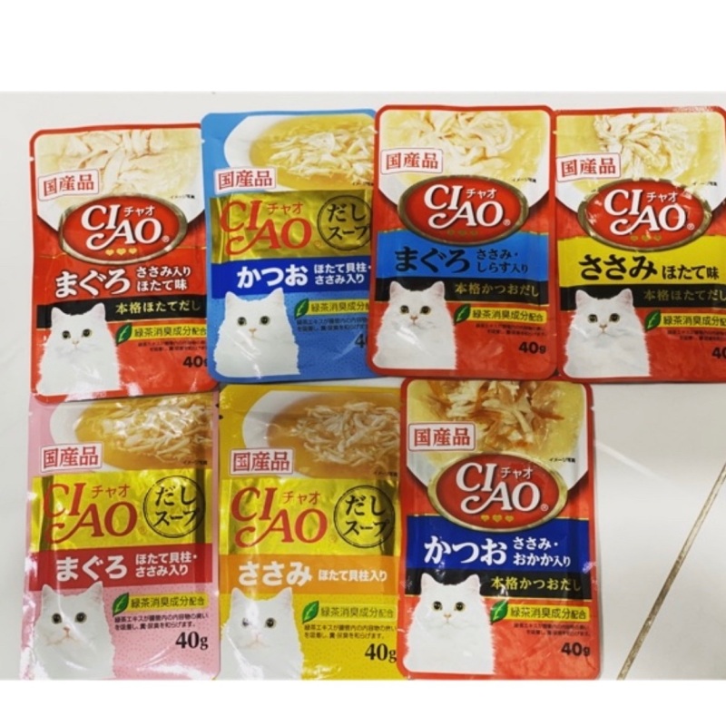 Combo 7 gói Ciao Nhật mix đủ 7 vị