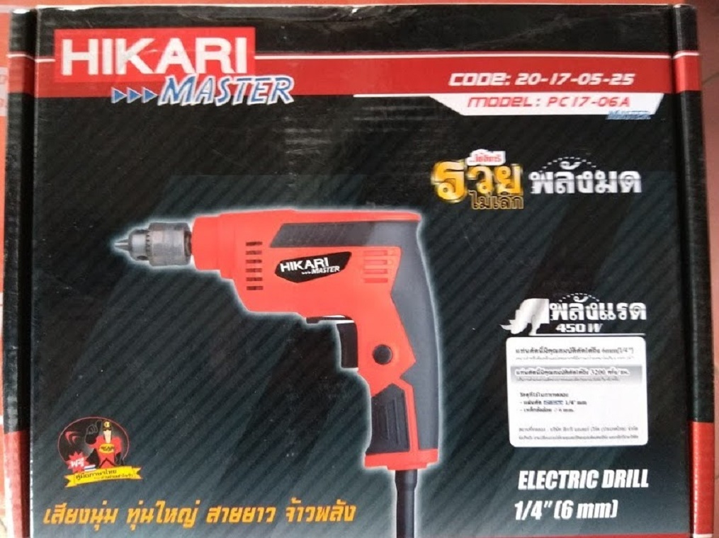 Máy khoan sắt Hikari PC17-06A Thái lan màu đỏ