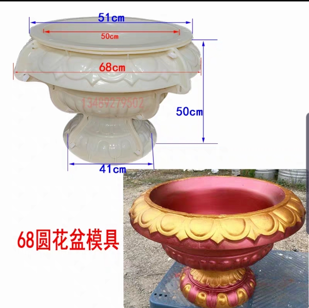 Khuôn đúc chậu cảnh ly 68 (khuôn chậu ABS có lòng trong)