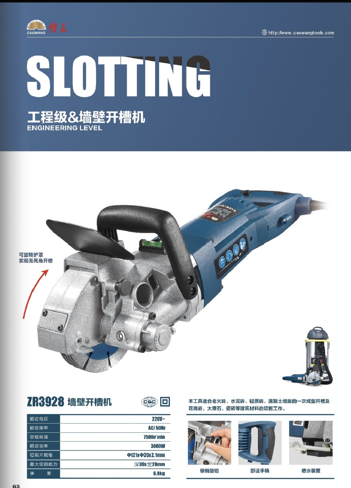Máy cắt rãnh tường Caowang ZR3928 5 lưỡi