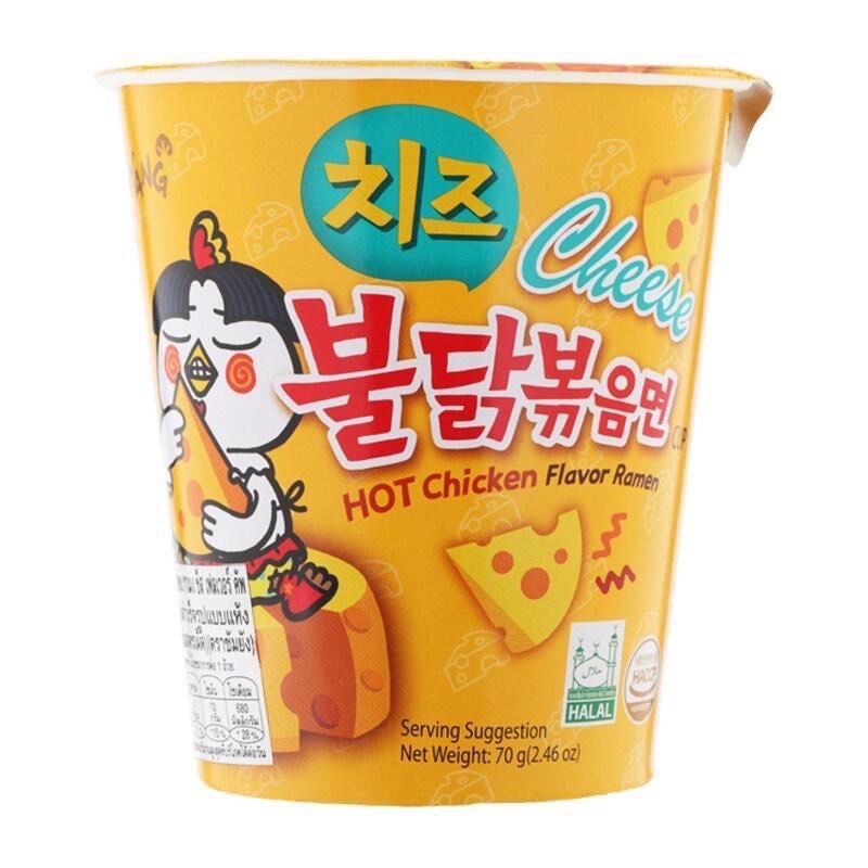 [4 Vị] Mì Ly Gà Cay Samyang Ly 70gr - Hàn Quốc