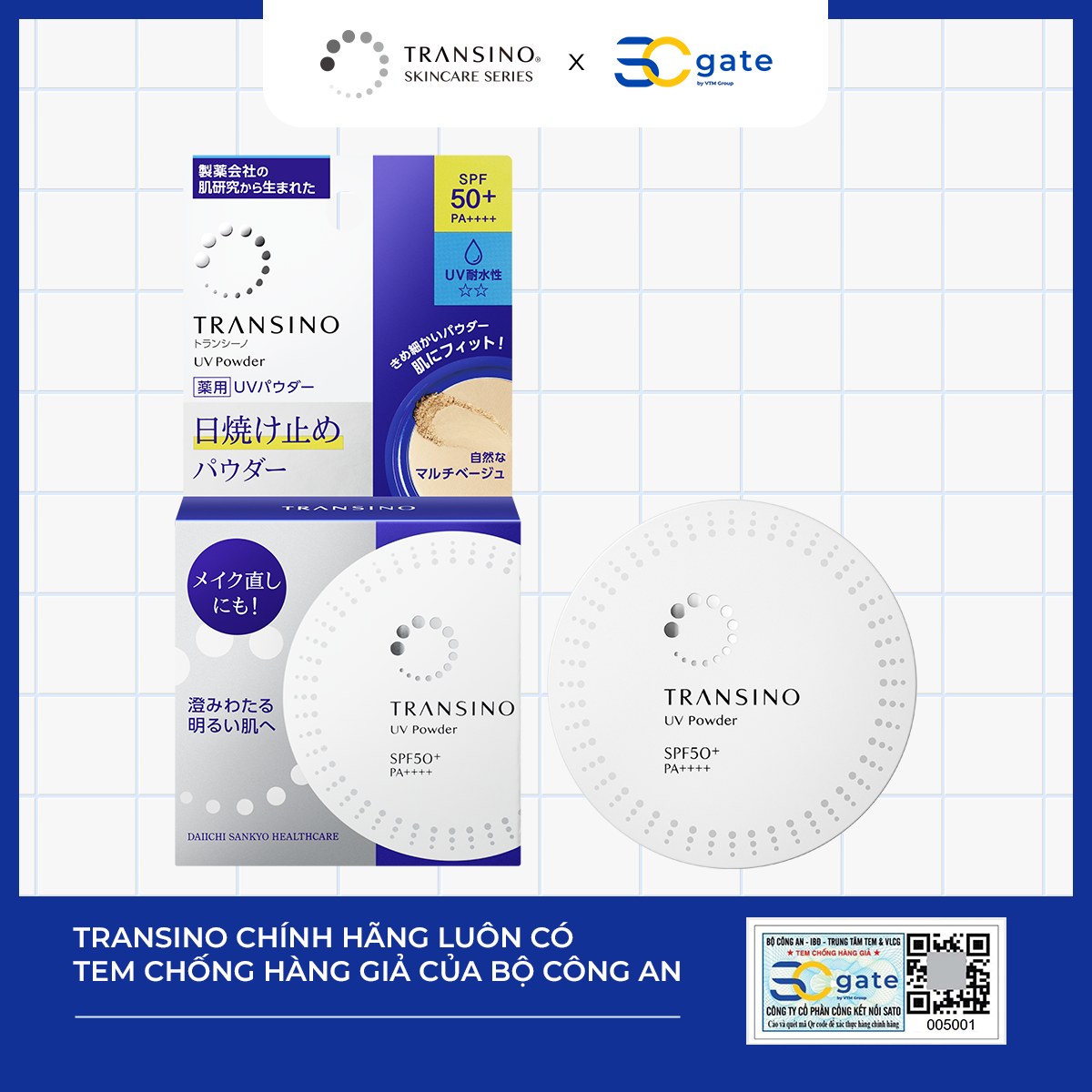 TRANSINO UV Powder 12g