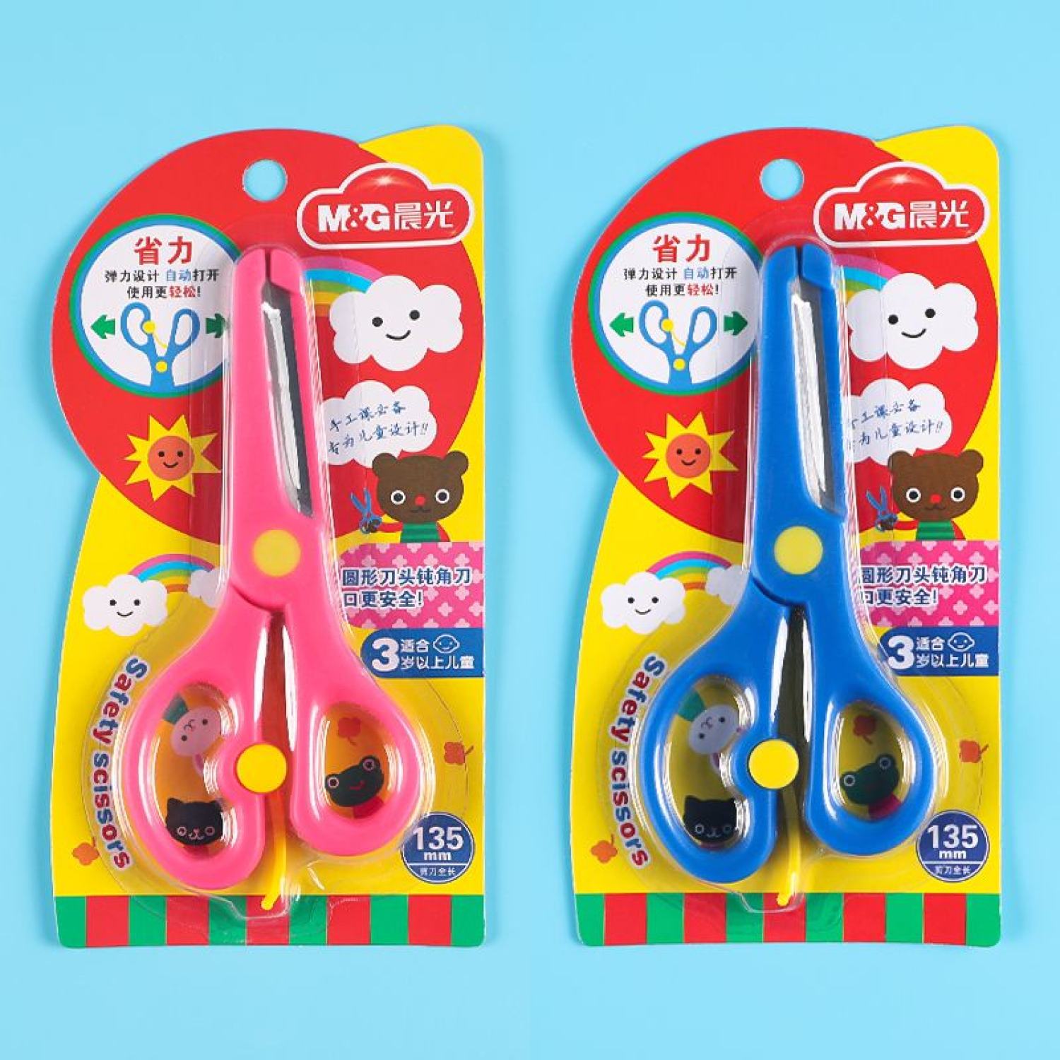 Kéo M&G thủ công